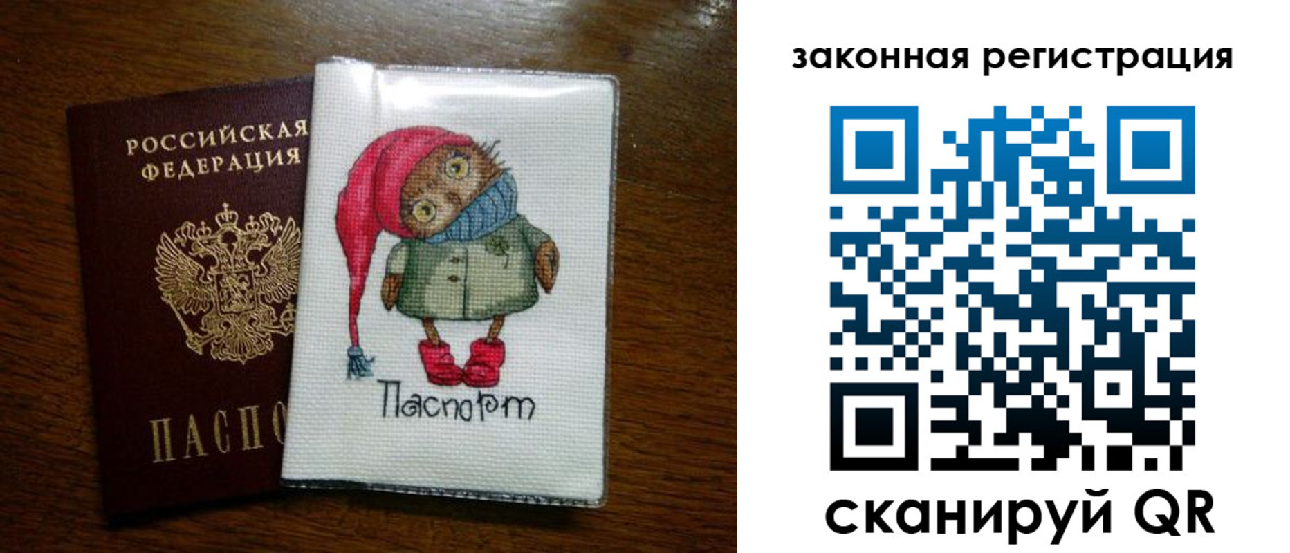 где прописаться в Кондопоге