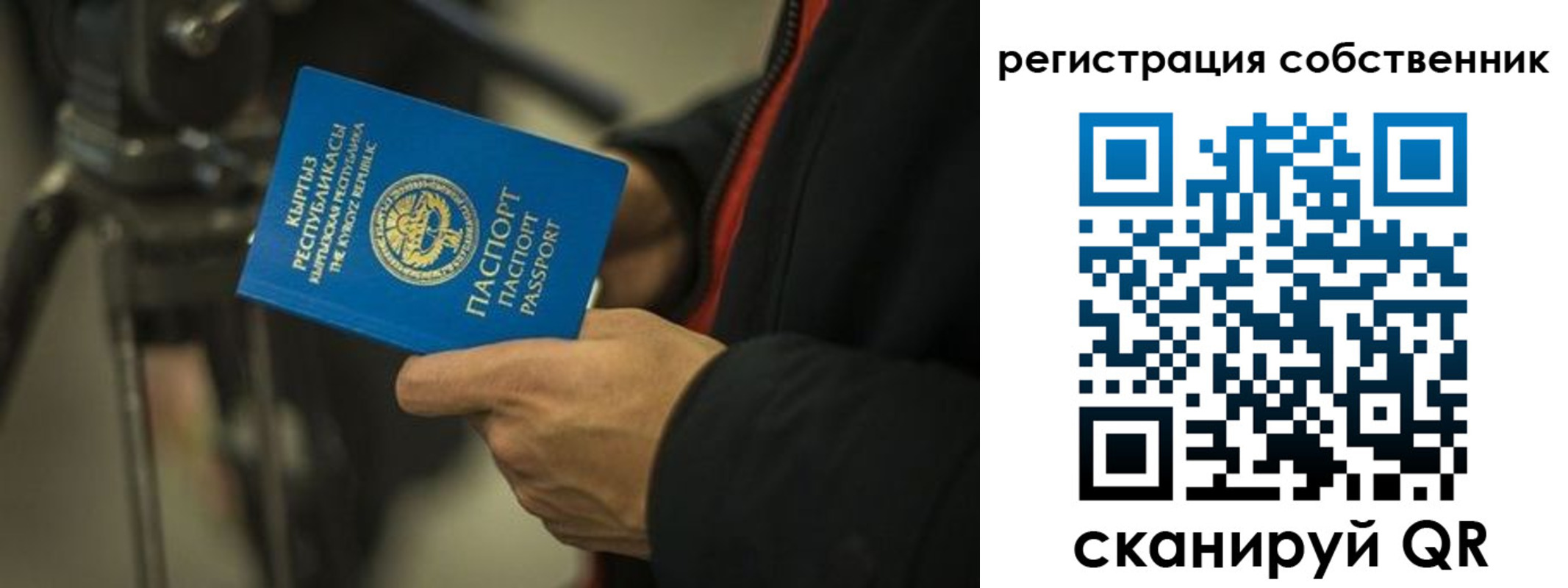 временная регистрация поиск в Кондопоге