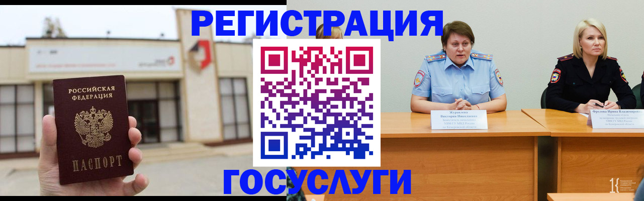 пропишу в квартире в Кондопоге