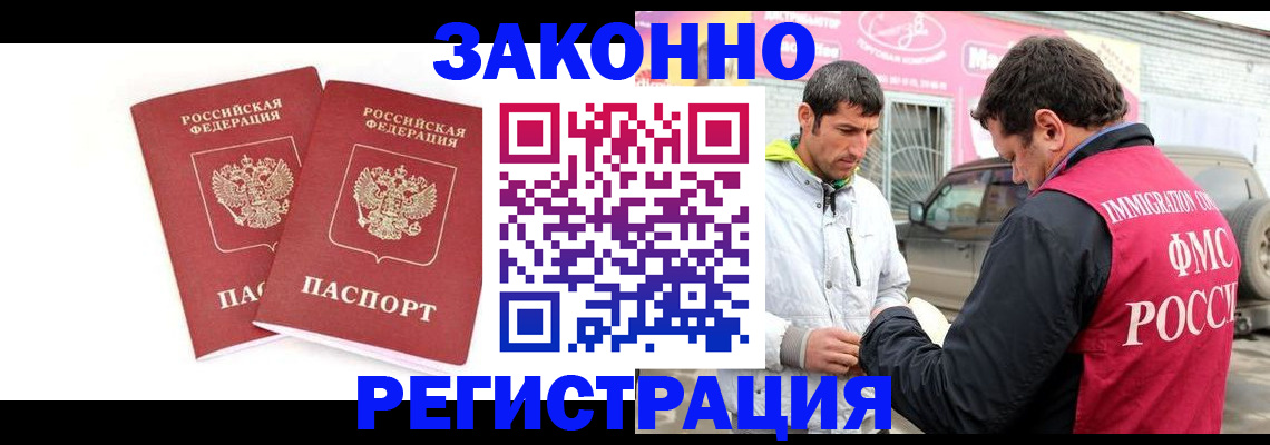 временная регистрация поиск в Кондопоге