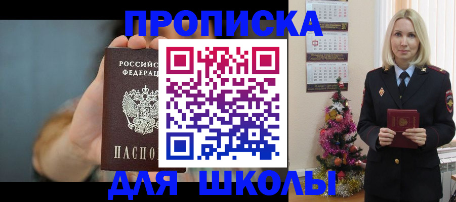 регистрация для дет. сада в Кондопоге