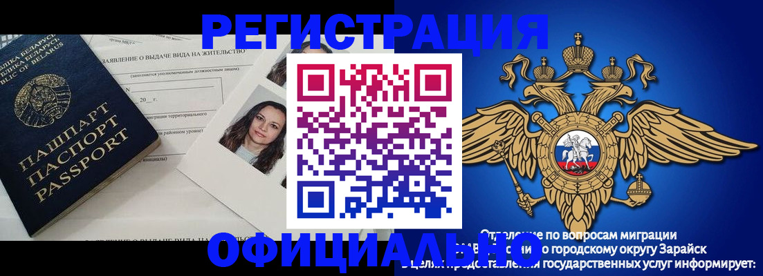 временная регистрация госуслуги в Кондопоге