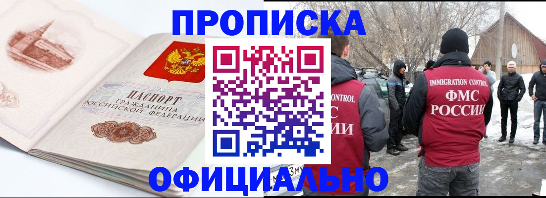 найти адрес прописки в Кондопоге