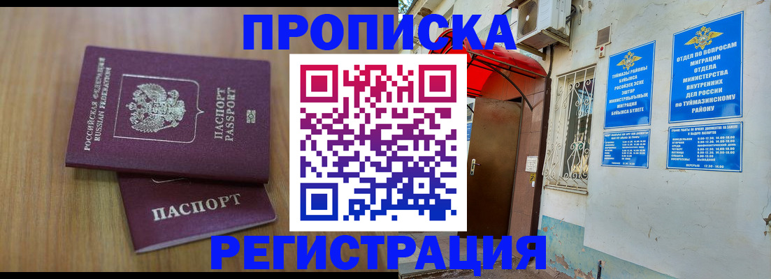 форма 3 в Кондопоге