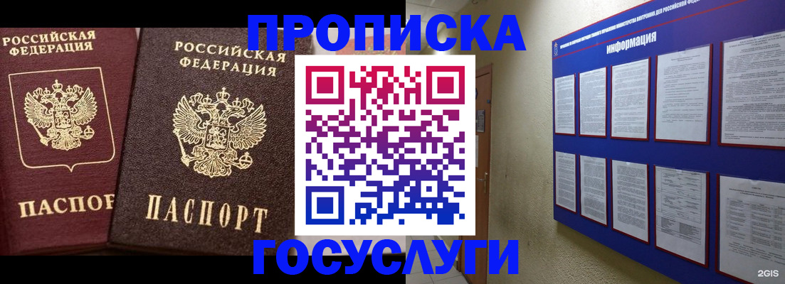 регистрация для школы в Кондопоге